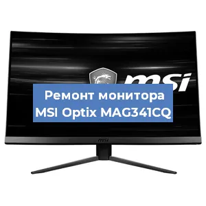 Замена конденсаторов на мониторе MSI Optix MAG341CQ в Красноярске